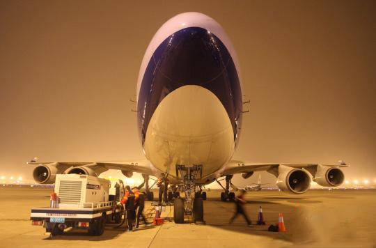 大智通國(guó)際空運(yùn)