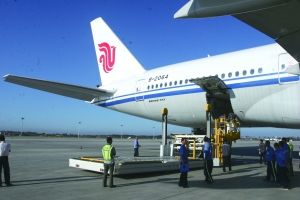 大智通國際空運