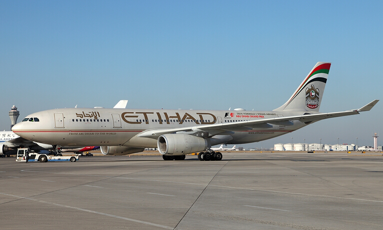 大智通國(guó)際空運(yùn)