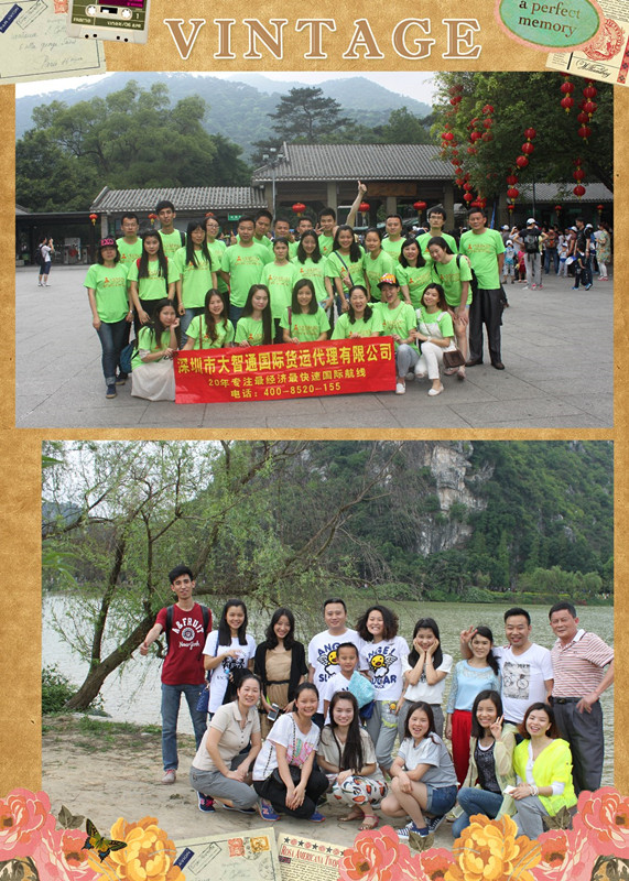 深圳大智通國(guó)際空運(yùn)