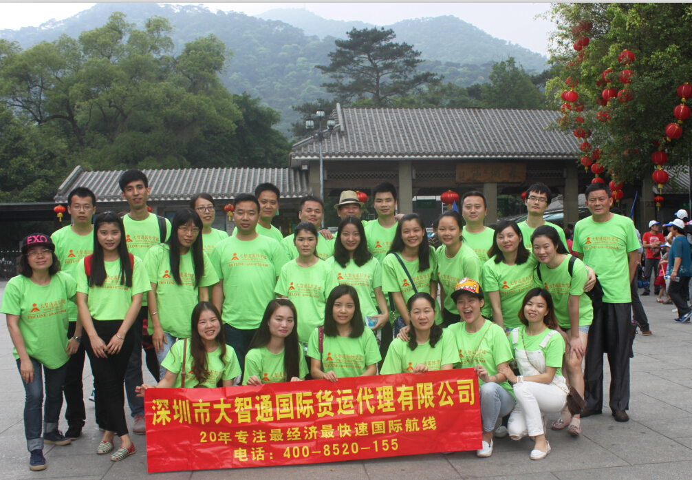 深圳國際空運(yùn)出口公司