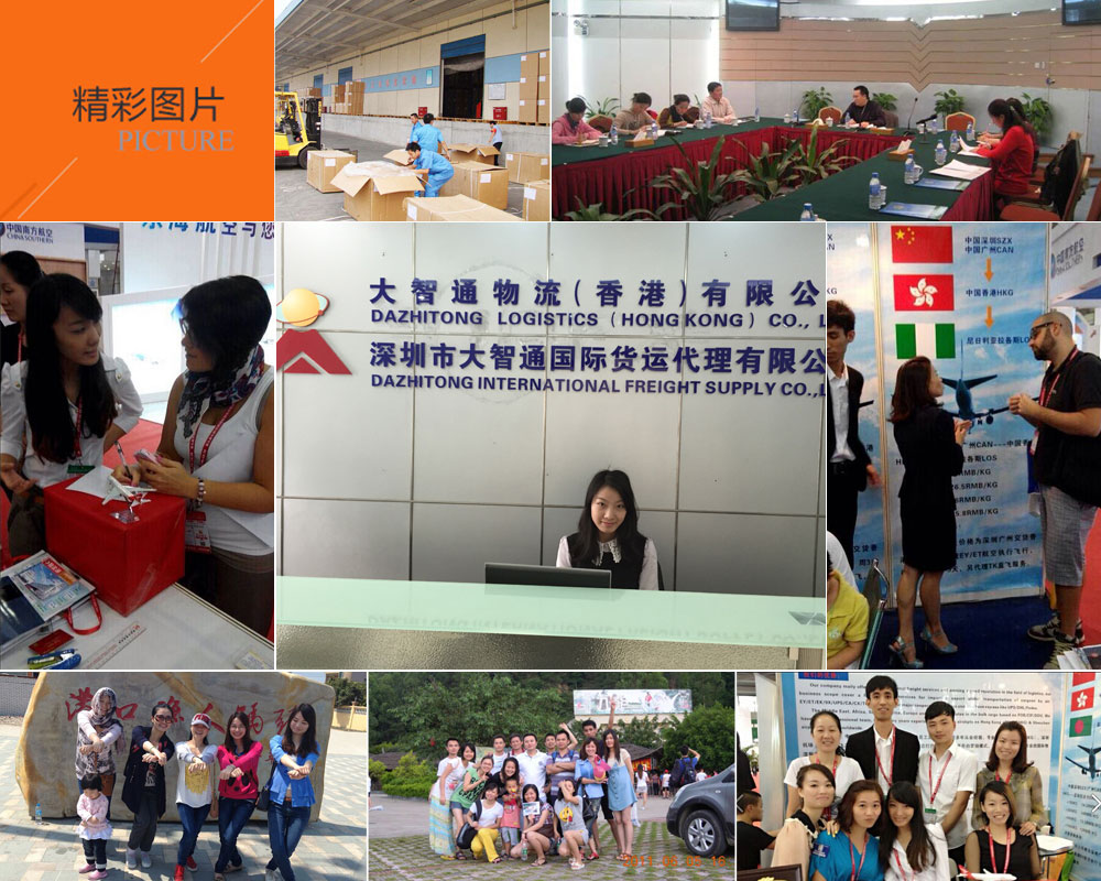 深圳大智通---美國(guó)空運(yùn)