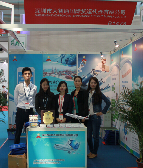 2015年第十屆國際物流展