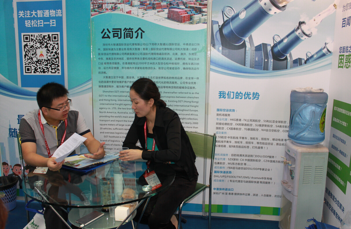 第十屆深圳物博會(huì)現(xiàn)場(chǎng)實(shí)況,深圳大智通