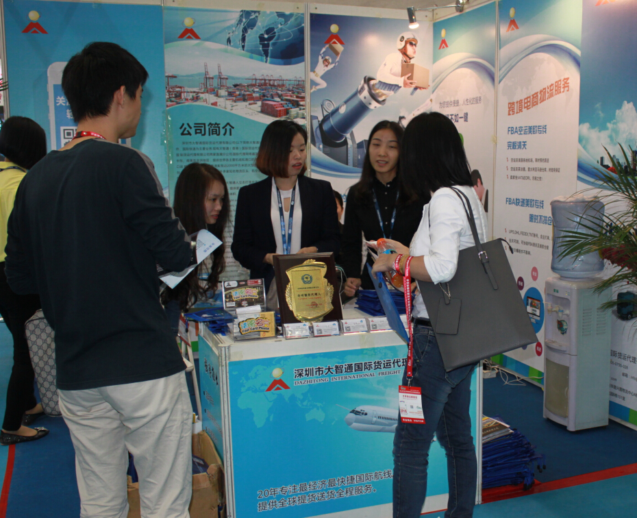 第十屆深圳物博會(huì)現(xiàn)場(chǎng)實(shí)況,深圳大智通