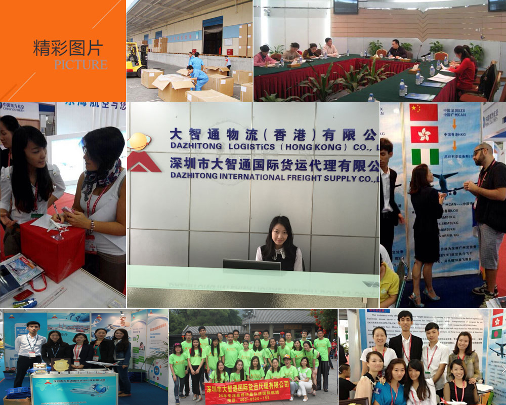 廣州國(guó)際空運(yùn)莊家，深圳大智通國(guó)際空運(yùn)專(zhuān)線
