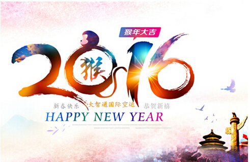 深圳市大智通國(guó)際貨運(yùn)代理有限公司