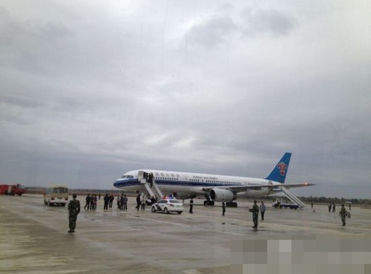 深圳市大智通國際貨運代理有限公司