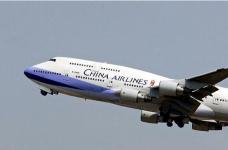 中華航空CI深圳始發(fā)頭程和二程航班表