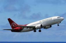 馬達(dá)加斯加航空MD廣州國(guó)際航班信息