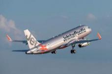 捷星太平洋航空BL廣州國(guó)際航班信息