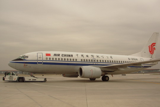 荷蘭空運(yùn)價格，MU空運(yùn)專線，深圳大智通國際貨運(yùn)