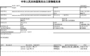 通關(guān)單取消了，報關(guān)單該如何填報？