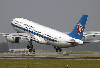 深圳空運到胡志明價格