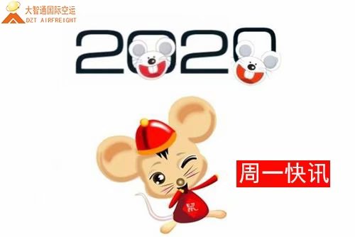 深圳機場部分航線實時通報