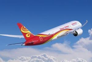 深圳到德黑蘭空運價格