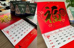 2025年定臺歷，新鮮出爐！